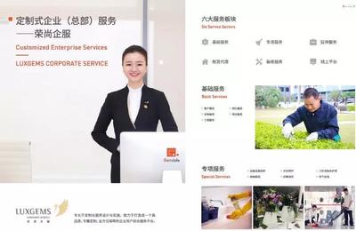 高校物業(yè)拓展獲佳績與金地商服城市戰(zhàn)圖的新突破 網(wǎng)絡(luò)技術(shù)服務(wù)助力智慧校園與城市運(yùn)營