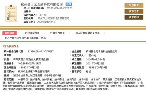 小而美背后的巨人 雀巢如何借力初創(chuàng)公司與數(shù)字內(nèi)容重塑食品創(chuàng)新